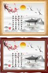 挂墙壁画