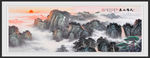 泰山日出泰山
