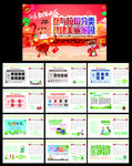 2021年台历  牛年日历