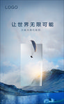 大板大理石瓷砖形象画