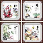 梅兰竹菊