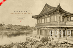 北京龙潭公园
