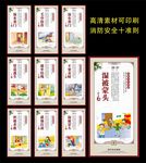 火灾
