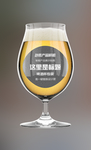 精品啤酒杯包装