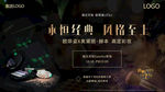彩妆diy活动