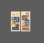 卡通小兔子小熊图