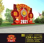 2021春节美陈