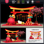 新年美陈