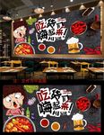 涮串背景墙