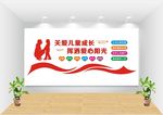 关注未成年留守儿童