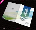 图书漂流愿望清单