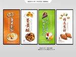 面包店灯箱广告