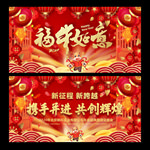 2021新年