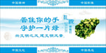 文明风景