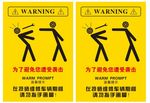 温馨提示