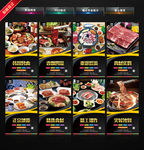 韩国烤肉