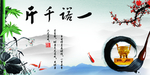 一诺千金