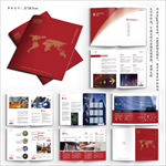 公司画册