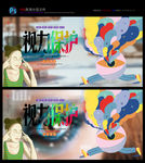 视力 眼睛 眼睛医院