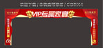 金六福吉祥户外广告KT板