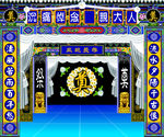 葬礼设计