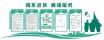退役军人