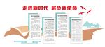 新时代文明实践站
