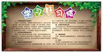 学习好习惯