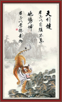 老虎
