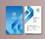 蓝色名片 企业名片