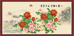 花开富贵