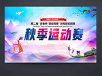羽毛球