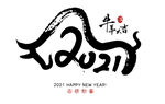 2021牛年标题创意