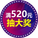 宠粉海报