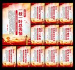 习语近人标语 总书记用典