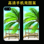手机壳图案