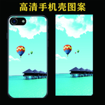 手机壳图案