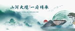 新中式地产图片