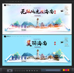 海南