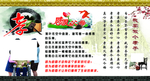 孝道文化