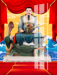 真武大帝