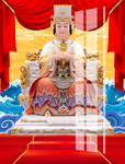 妈祖