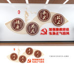 党风廉政建设