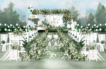 户外森系白绿色小清新婚礼仪式区