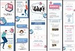 地产 商业 时尚微信长图 排版