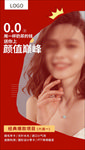 医美活动