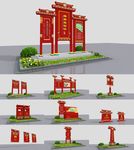 古镇景区标识导视