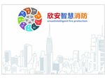 办公室玻璃贴画