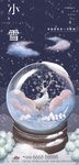 小雪