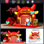 新年美陈